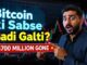 90% Crypto Beginners $700 Million Bitcoin GAWA Diya | Crypto News Today