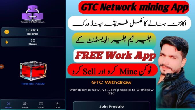GTc Network New mining app| Complete Registration & Work Guide || GTC mining project