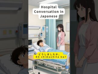 Hospital Conversation in Japanese 🇯🇵 #japanese #listening #nihongo#ai #beginners