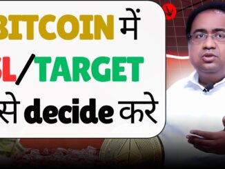 How to plan SL and Target in Crypto Trading?