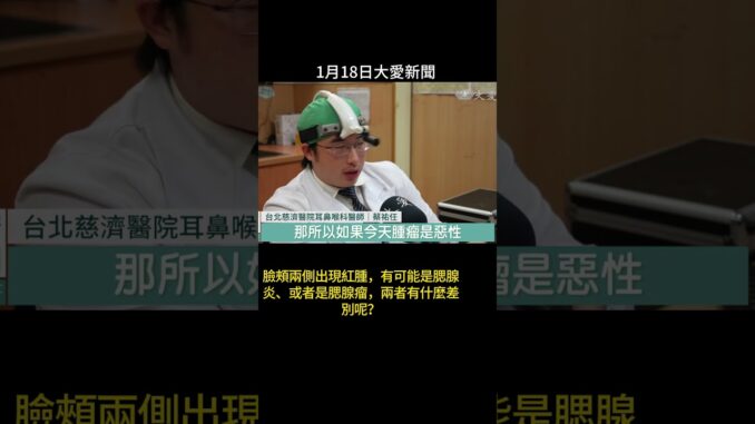 20261118大愛新聞 13