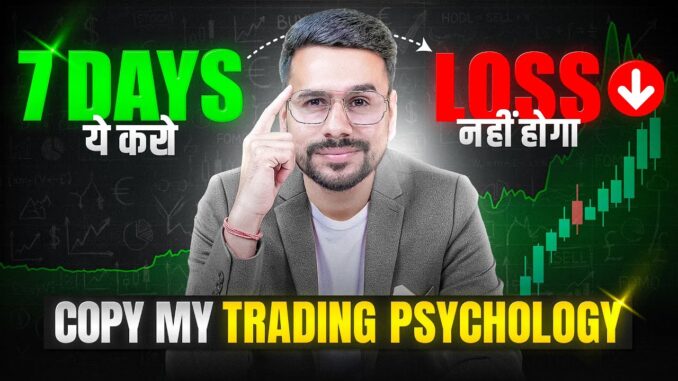FIX Your TRADING PSYCHOLOGY (17 Min) for Stock / Forex / Crypto Market | Trading For beginners